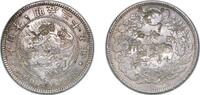 Japan 1 Yen Japan Empire M25 (1892) 1 Yen - Meiji (small type) Silver (.900) (11187613) 26.96g VF Chopmarked Y A25.3 JNDA 01-10A -