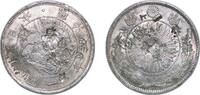 Japan 1 Yen Japan Empire M3 (1870) 1 Yen - Meiji ¨有 才 大 元 六 春¨ Silver (.900) 26.96g VF Chopmarked Y 5 JNDA 01-9 -