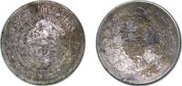 Japan 1 Yen Japan Empire M18 (1885) 1 Yen - Meiji (large type) Silver (.900) (4296620) 26.82g VF Chopmarked JNDA 01-10 -