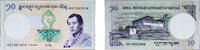 Bhutan 10 Ngultrums Bhutan Kingdom 2006 10 Ngultrum Hybrid substrate UNC P 29 TBB 218 -