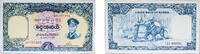 Myanmar 10 Kyats Myanmar Union 1958 10 Kyats Paper AU P 48 -