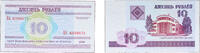 Belarus 10 Roubles Belarus 2000 10 Roubles Paper UNC P 23 -