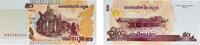 Cambodia 50 Riels Cambodia 2002 50 Riels Paper UNC P 52 -