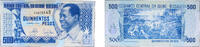 Guinea-Bissau 500 Pesos Guinea-Bissau Republic 1990 500 Pesos Paper UNC P 12 -
