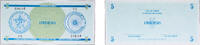 Cuba 5 Pesos Cuba 1985 5 Pesos C (Foreign Exchange Certificate-Narrow C) Paper UNC P FX21 -