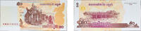 Cambodia 50 Riels Cambodia 2002 50 Riels Paper UNC P 52 -