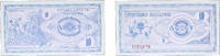 North Macedonia 10 Denars North Macedonia 1992 10 Denari Papel UNC P 1 -