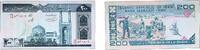 Iran 200 Rials Iran 2004 200 Rials (Islamic Republic) Paper UNC P 136 -
