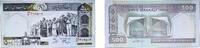Iran 500 Rials Iran ND (2003-2009) 500 Rials (Islamic Republic) Paper UNC P 137A -