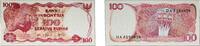 Indonesia 100 Rupiah Indonesia Republic 1984 100 Rupiah Paper UNC P 122 -