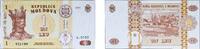Moldova 1 Leu Moldova 2006 1 Leu Paper UNC P 8 -