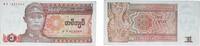 Myanmar 1 Kyat Myanmar Union 1990 1 Kyat Paper AU P 67 -