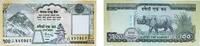 Nepal 100 Rupees Nepal 2008 -2010 100 Rupees Paper UNC P 64 -