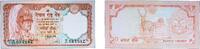 Nepal 20 Rupees Nepal 2002 -2005 20 Rupees Paper UNC P 38 -
