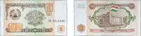 Tajikistan 1 Rouble Tajikistan 1994 1 Rouble Paper UNC P 1 -
