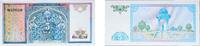 Uzbekistan 5 Soʻm 1994 Uzbekistan 1994 5 So‘m Paper UNC P 75 unz 3,30 EUR  plus 12,00 EUR verzending