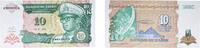 Zaire (1971-1997) 10 Nouveaux Makuta Zaire (1971-1997) 1993 10 Nouveaux Makuta Paper UNC P 49 -