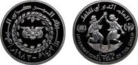 Yemen 25 Rials Yemen North Yemen Yemen Arab Republic AH1403- 1983 25 Rials (International Year of the Child) Silver (.925) (6604) 28.25g PF Y 4 -