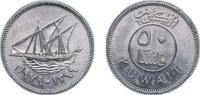 Kuwait 50 Fils Kuwait AH1399 - 1979 50 Fils Copper-nickel (75% Cu, 25% Ni) (6050000) 4.55g UNC KM 13 Schön 12 -