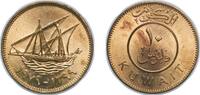 Kuwait 10 Fils Kuwait State AH1399 - 1979 10 Fils Nickel brass (6160000) 3.74g UNC KM 11 Schön 10 -