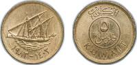 Kuwait 5 Fils Kuwait State AH1403 - 1983 5 Fils (non-magnetic) Nickel brass 2.45g UNC KM 10 Schön 9 -