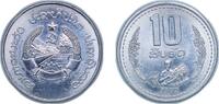 Laos 10 Att Laos People’s Democratic Republic 1980 10 Att Aluminium 1.28g UNC KM 22 Schön 19 -