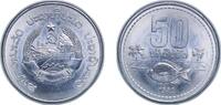 Laos 50 Att Laos People’s Democratic Republic 1980 50 Att Aluminium 2.29g UNC KM 24 Schön 21 -