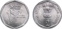 India 2 Rupees India Republic 1982 ♦ 2 Rupees (National Integration; round type) Copper-nickel (75% Copper, 25% Nickel) Mumbai / Bombay Mint 8. -