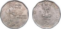 India 2 Rupees India Republic 1992 2 Rupees (National Integration; hendecagonal type) Copper-nickel Kolkata / Calcutta / Murshidabad Mint 6g UN -