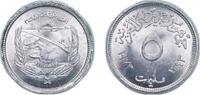 Egypt 5 Millièmes Egypt Arab Republic of Egypt AH1393 - 1973 5 Milliemes (FAO - Aswan Dam) Aluminium-magnesium (95% Aluminium and 5% Magnesium) Eg -