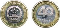 China 10 Yuan China People's Republic of China 2018 10 Yuan (40th Anniversary of China's Reform and Opening Up) Bimetallic: copper-nickel cent -