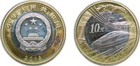 China 10 Yuan China People's Republic of China 2018 10 Yuan (Fuxing - China High Speed Train) Bimetallic: copper-nickel centre in brass ring ( -