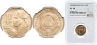 Yugoslavia 10 Dinars Yugoslavia Socialist Federal Republic 1963 10 Dinara (SFR legend) Aluminium bronze (91 % Cu, 9 % Al) 3.1g NGC MS 64 KM 39 Schön -