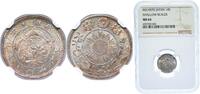 Japan 10 Sen Japan Empire M3 (1870) 10 Sen - Meiji Silver (.800) Japan Mint (6102674) 2.5g NGC MS 64 Y 2 JNDA 01-23 -