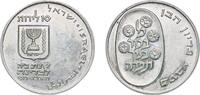 Israel 10 Israeli Pounds Israel State 5733(1973) 10 Lirot (Pidyon Haben) Silver (.900) Jerusalem, (101000) 26.06g UNC KM 70.1 KM 70.2 -