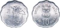 India 10 Paise India Republic 1981 ♦ 10 Paise (FAO - World Food Day) Aluminium Mumbai Mint (83280000) 2.31g UNC KM 36 -