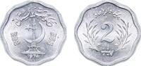 Pakistan 2 Paisas Pakistan Islamic Republic 1974 2 Paisa (FAO) Aluminium Lahore Mint (10500000) 0.99g UNC KM 34 Schön 36 Y 27 -