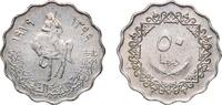 Libya 50 Dirhams Libya Jamahiriya AH1399 - 1979 50 Dirhams Copper-nickel (9120000) 6.3g BU KM 22 Schön 22 -
