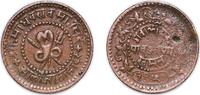 India ¼ Anna India Princely state of Gwalior Indian princely states 1953 ¼ Anna - Madho Rao Copper 7.76g XF KM 169 -