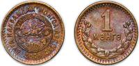 Mongolia 1 Möngö Mongolia People's Republic 35 (1945) 1 Möngö Aluminium bronze 2.07g UNC KM 15 -