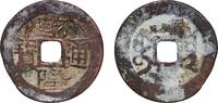 Empire of China 1 Cash China Empire of China Qing Empire 1736 - 1796 1 Cash - Qianlong (Tongbao; Boo-yūn) Brass 3.08g VF Hartill 22.337 FD 2321 Schjot -
