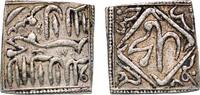 India India ND Islamic Temple Token - In the name of Muhammad Akbar Silver 10.18g XF -