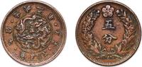 Korea 5 Fun Korea 1898 5 Fun (Gwang Mu) Copper Japan Mint 7.32g XF KM 1116 JNDA 18-8 -