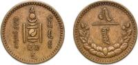 Mongolia 5 Möngö Mongolia People's Republic 27 (1937) 5 Möngö Aluminium bronze 10.07g XF KM 11 -