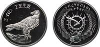 Ethiopia 10 Birrs Ethiopia 1970 10 Birr (Bearded Vulture) Silver (.925) (Copper .075) (4002) 25.31g PF KM 61 Schön 55 -