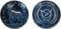 Ethiopia 25 Birrs Ethiopia 1970 25 Birr (Mountain Nyala) Silver (.925) (3295) 35g UNC KM 62a Schön 56a -