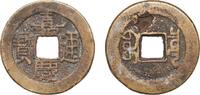 Empire of China 1 Cash China Empire of China Qing dynasty ND 1 Cash - Jiaqing (Tongbao; Boo-chiowan) Brass Ministry of Revenue Mint 4.15g VF Damage Har -