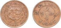 Empire of China 10 Cash China Empire of China Qing Empire 1906 10 Cash - 浙 Guangxu Copper Zhejiang Mint 7.38g VF Y 10 -