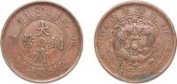 Empire of China 10 Cash China Empire of China Qing Empire 1909 10 Cash - 鄂 Guangxu Copper Hupeh Mint 7.97g VF Y 10j -
