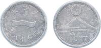 Japan 1 Sen Japan Empire 18(1943) 1 Sen - Shōwa Aluminium (1163949434) 0.57g XF Y 59 JNDA 01-51 -